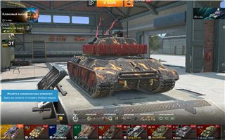 купить аккаунт Мир Танков, WoT(Lesta, WG)